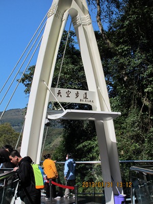 北橫小烏來 - 047