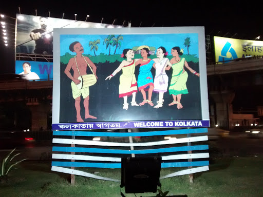Welcome Road Art Near Kolkata Airport