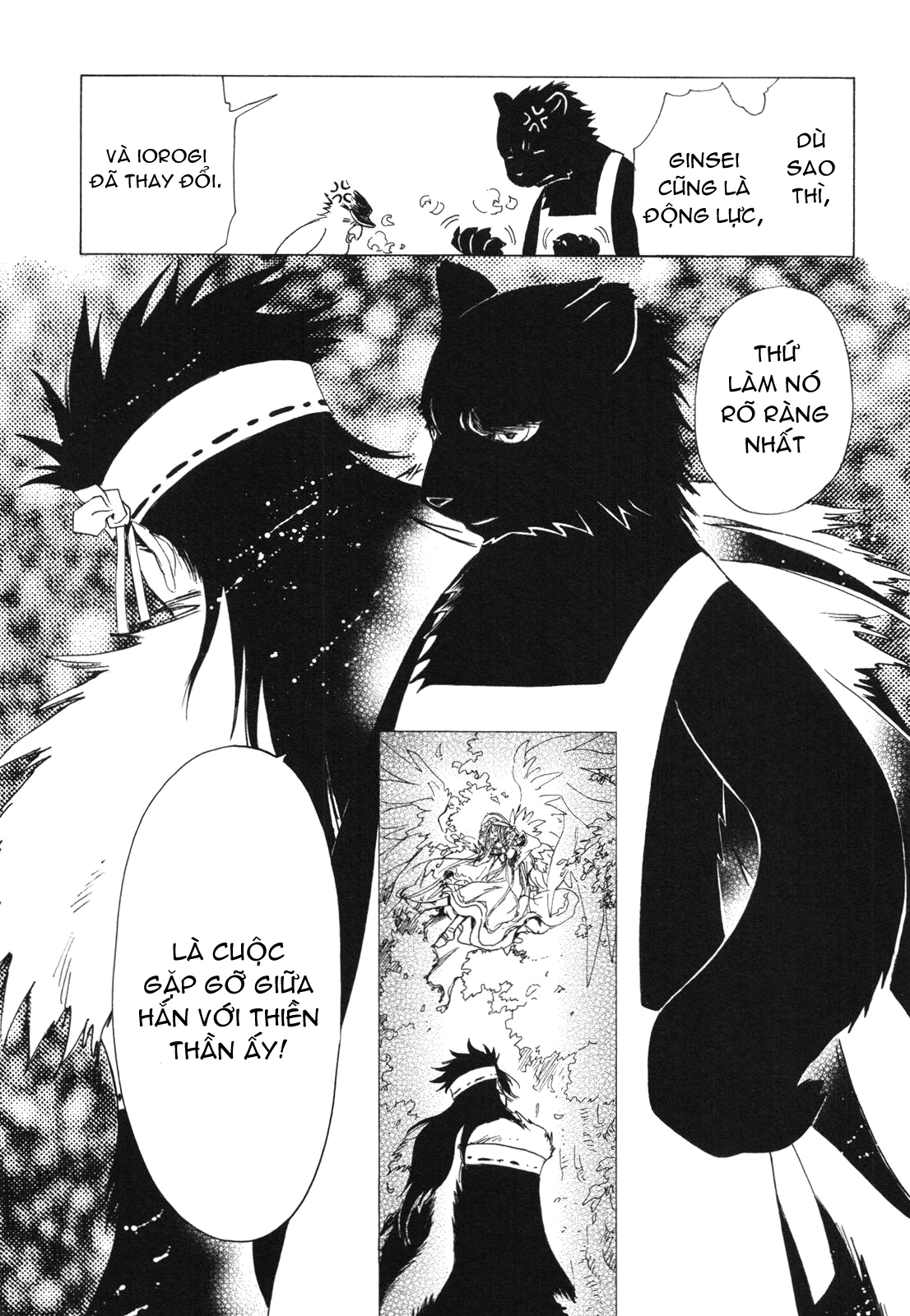 Kobato chap 50