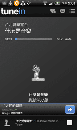 [android%2520iphone%2520music%2520player-22%255B2%255D.png]