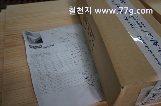 [77gDSC08382-20130319-110455%255B3%255D.jpg]