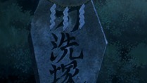 [HorribleSubs] Natsume Yuujinchou Shi - 09 [720p].mkv_snapshot_05.35_[2012.02.27_17.15.50]
