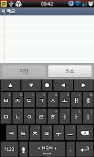 How to download 도돌 키보드 테마(WP7) 1.0 unlimited apk for laptop