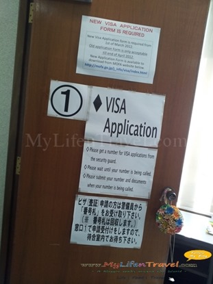 apply japan visa in penang