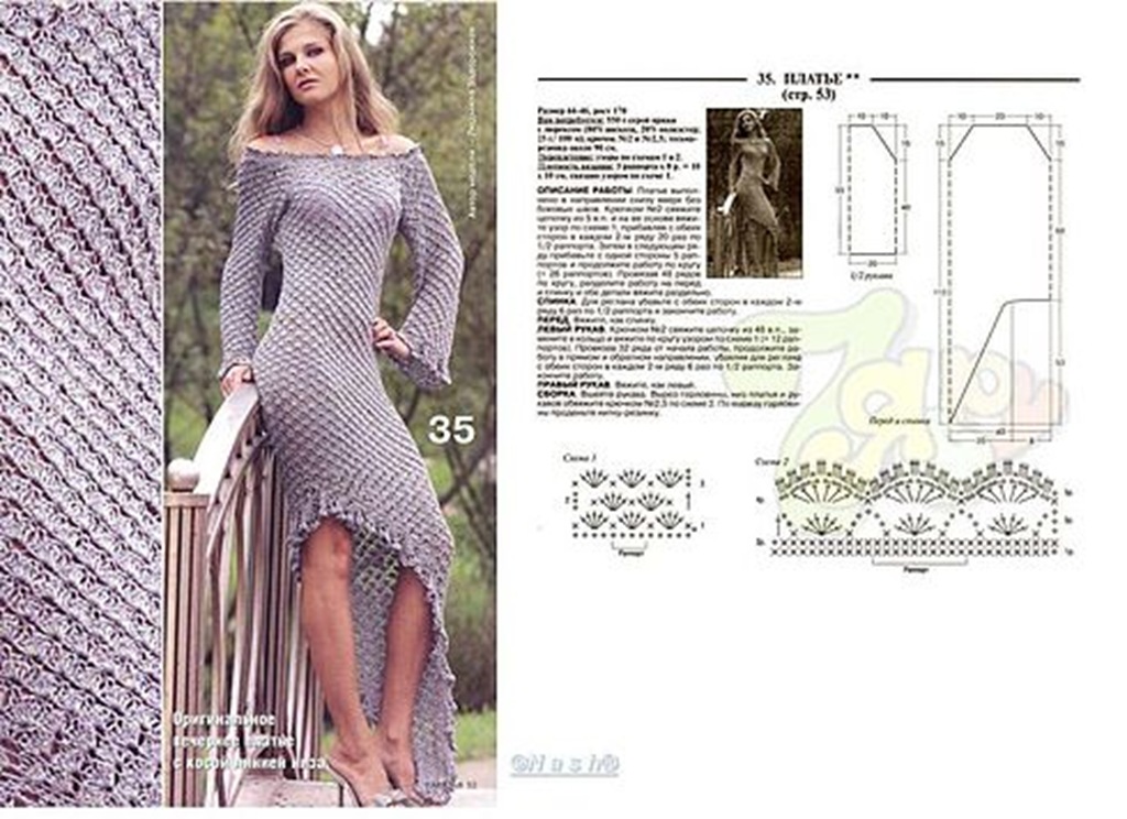 [crochet%2520patterns%2520014%255B3%255D.jpg]