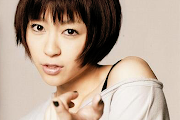 Utada