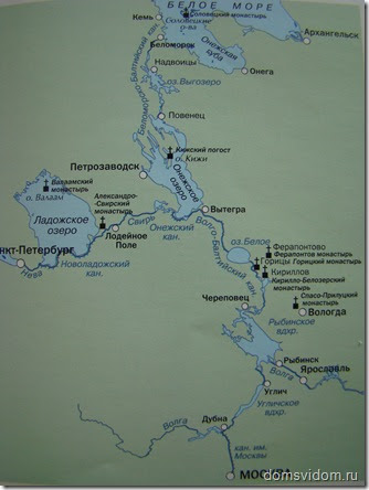 волго-балтийский водный путь. название канала волго балтийский на контурной карте. волго-балтийский канал на карте. волго-балтийский канал на карте россии. волго-балтийский канал беломорско балтийский волго донской.