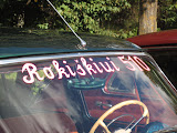 Rokiskis 2009 rugsejis_054_1.JPG