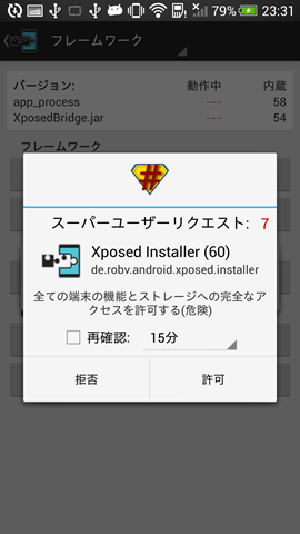 2014-09-10 23.32.00 2014-09-10 23.32.00