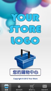 Download AppMocha eShop APK for Android