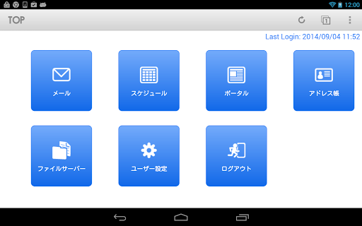 【免費生產應用App】CACHATTO SecureBrowser-APP點子