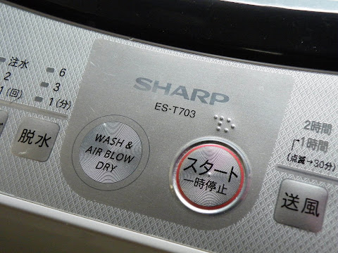 シャープ洗濯機&thinsp;ES-T703