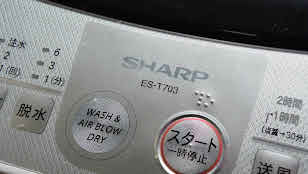 シャープ洗濯機 ES-T703