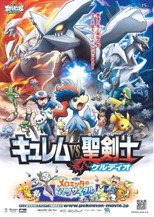 3DS e Pokémon Black & White são destaque na Revista Nintendo Blast Nº18;  pegue a sua! - Nintendo Blast