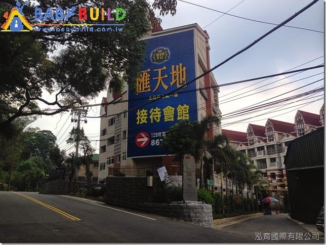 旭峯建設 - 匯天地 旭峯建設 - 匯天地