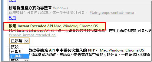 Google chrome new tab-05