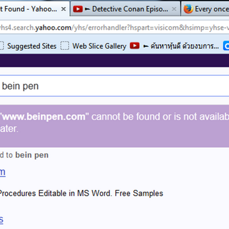 เมื่อฉันเจอปัญหา Page not found Yahoo Error Handler ใน Firefox