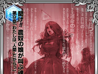 √100以上 メイド姉 412300-メイド姉 演説