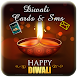 Diwali cards & SMS