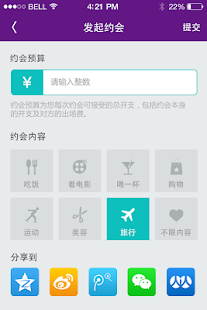 How to mod 宠爱 2.2.4 apk for android