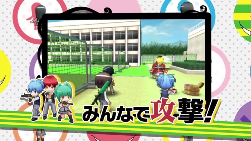 Ansatsu_Kyoushitsu_3DS_ (7) Ansatsu_Kyoushitsu_3DS_ (7)