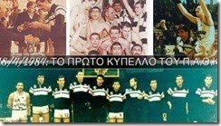 telikosksirismenonkefalion telikosksirismenonkefalion