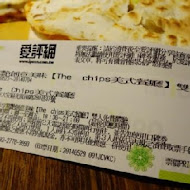 The Chips 多元新美式餐廳