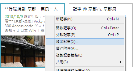 [travel-01%255B2%255D.png]