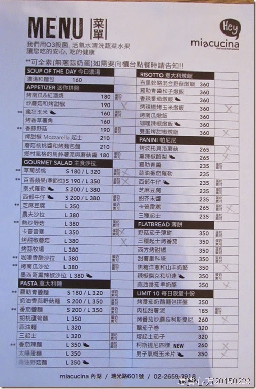 IMG_0786 IMG_0786