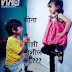 लव्ह लेटर