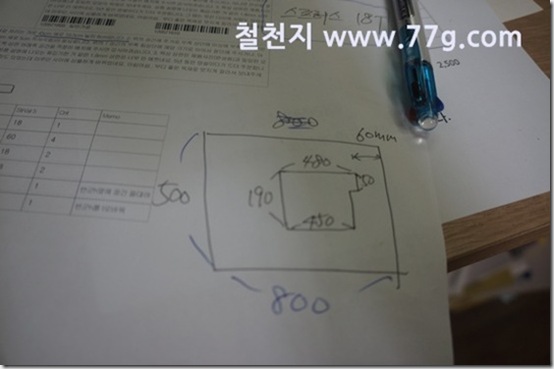 77gDSC04464-20130807-103623