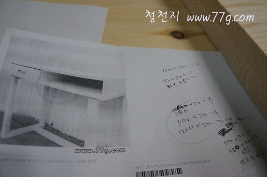 [DSC01770-20120117-1122083.jpg]
