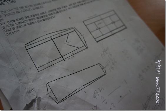 77gDSC04354-20121122-100408