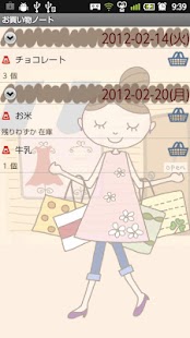Buy Note Screenshots 3