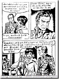 Lion Comics Issue No 044 Danger Diabolic Page No 05 Story 2nd Page