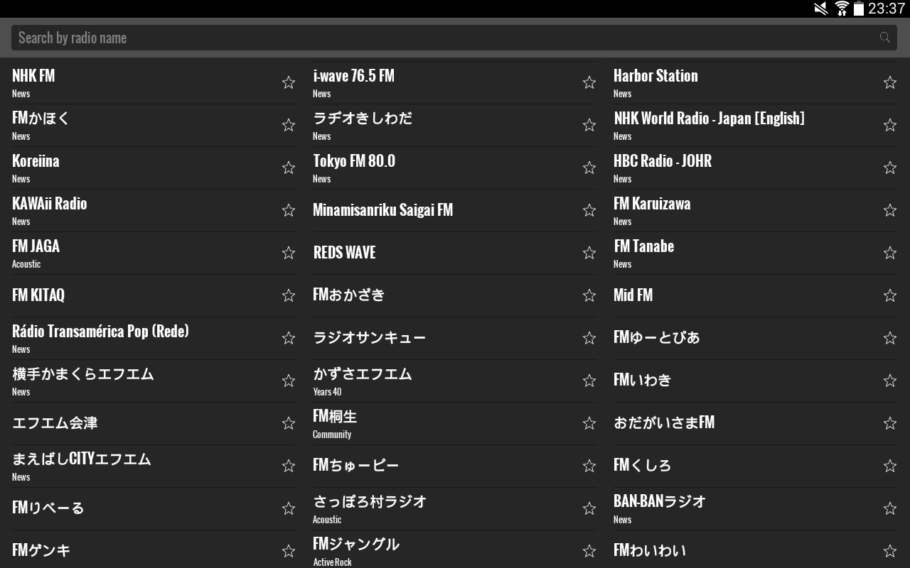 Radio Japan Android Apps on Google Play