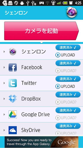 Oracle Social Network for iOS：在App Store 上的App - iTunes
