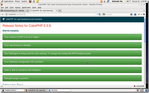 CakePHP-2.3.8-Screenshot004