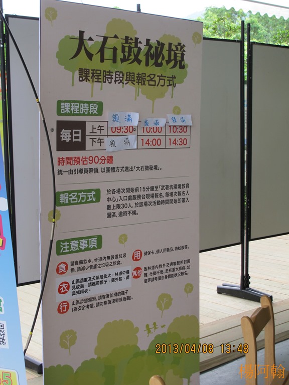 [2013----1905.jpg]