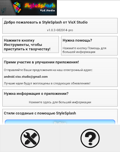 【免費工具App】Dev Tools - StyleSplash PRO-APP點子