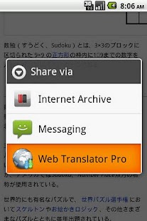 Web Translator Pro