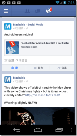 facebook android-01