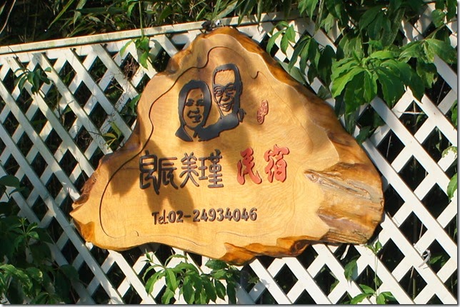DSC07630 DSC07630