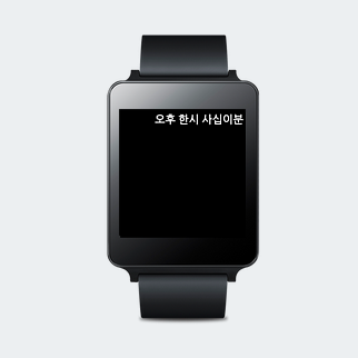 한글 시계 - Watch Face