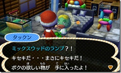 Nintendo20121224-193724-0