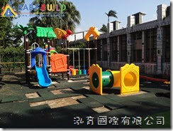 桃園縣楊梅市瑞原國民小學幼兒園遊戲器具採購 橡膠地墊填補更新