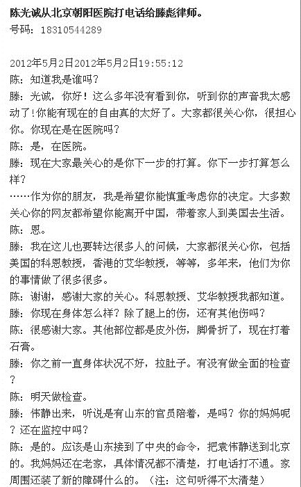 [2012-5-2%2520page%25201%255B5%255D.png]