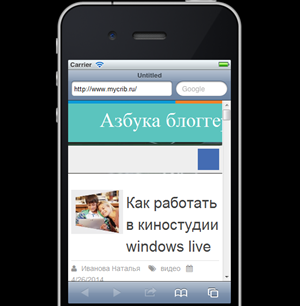 мобильный шаблон blogger мобильный шаблон blogspot