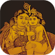 Vedic Mantras for Pregnancy APK