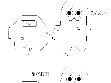 画像 顔文字 こっちみんな 158964-顔文字 こっち見んな